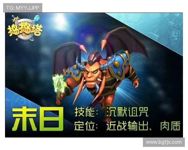 TES战队区域防守体系解析与DOTA2战术深度剖析